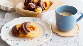 チョコファッション風ドーナツの作り方とラッピング｜ミスド｜Chocolate Fashion Donuts