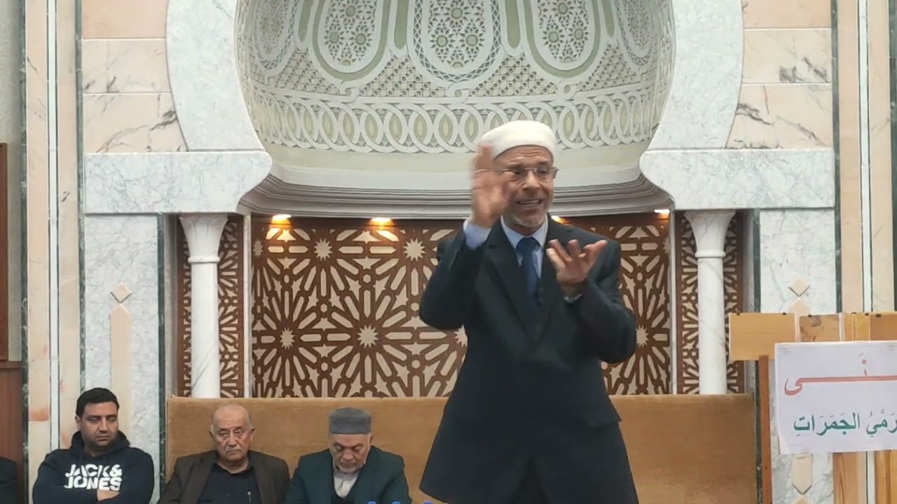 15 دروس الحج بجامع السلام مركز السبعي صفاقس 2025م-1446ه الحصة الخامسة عشر 15