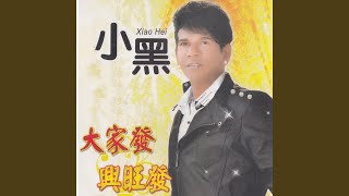 咱是好兄弟