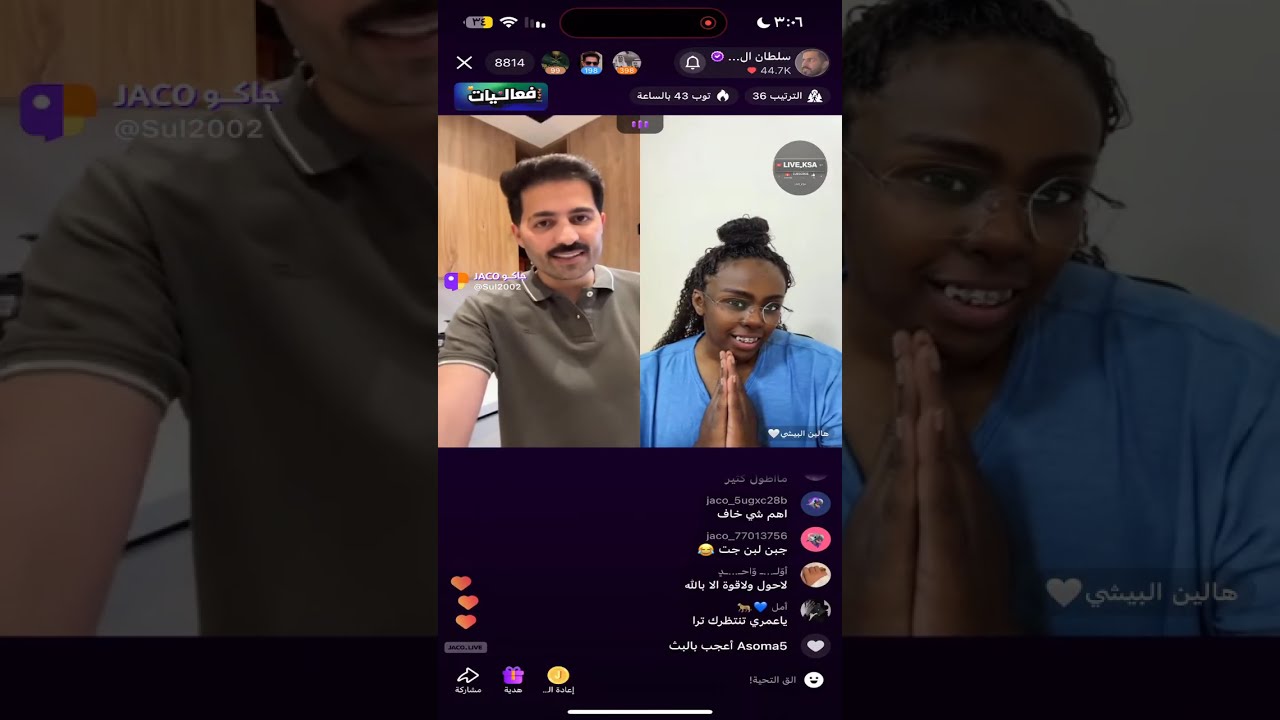 بث  سلطان العنزي 10 ابريل