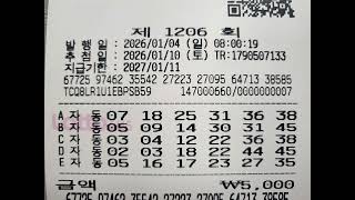 1206회 일요일 첫 자동 10장
