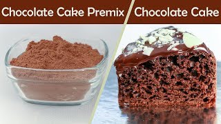 How To Make Chocolate Cake Premix Recipe Easy Moist Simple Eggless  चॉकलेट केक मिक्स रेसिपी