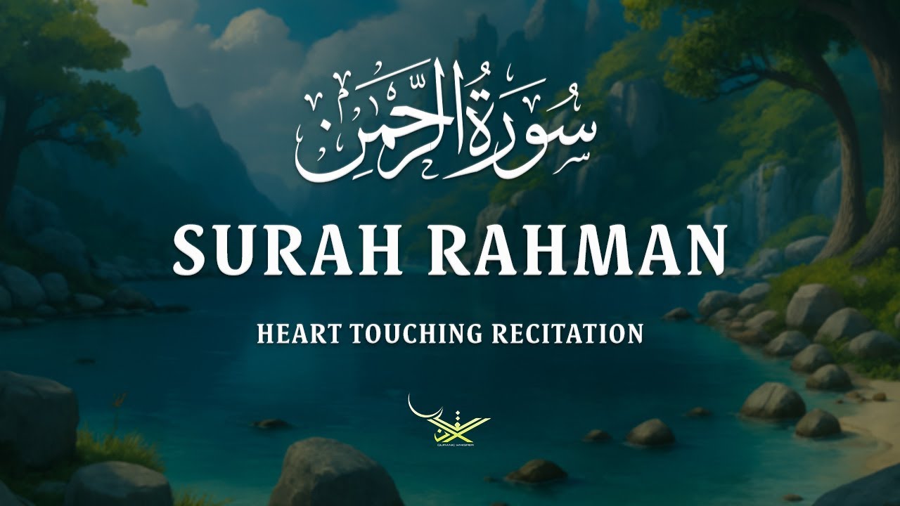 Surah Ar-Rahman سورة الرحمن | Peaceful Lofi Quran Recitation for Healing & Deep Sleep By Alaa Aqel