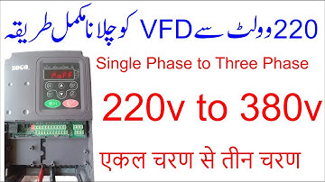 How to run 3 phase motor on single phase via VFD