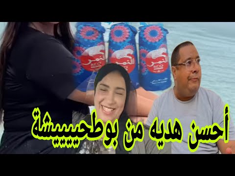 الفلوس تعمي البصيرة بيباي الاشهارات