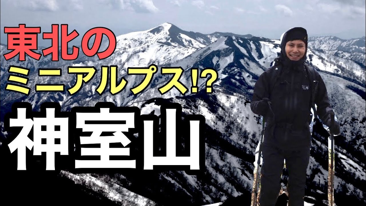 Mini Alps of Tohoku] When snow still remains on Mt. Kamuroyama, it
