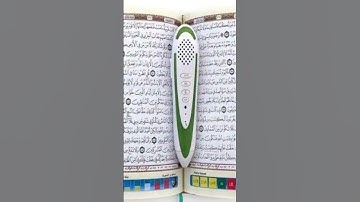 تلاوة رائعة ❤️بصوت جميل جدا