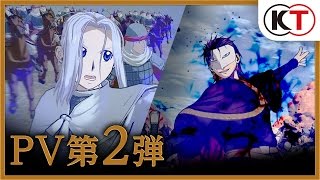 PV第2弾『アルスラーン戦記×無双』 - YouTube