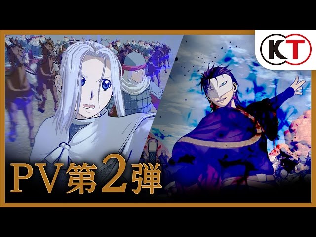 PS4 .3 アルスラーン戦記無双　非売品ゲームポスター PS4 .3 アルスラーン戦記無双 非売品ゲームポスター