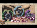 【マインクラフト】ぶん投げろ!斬り裂け!SFチックなブーメラン【データパック】