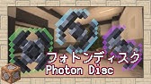 マインクラフト 初期スポーン地点がネザーでもなんとかなるハズ コマンド データパック Youtube