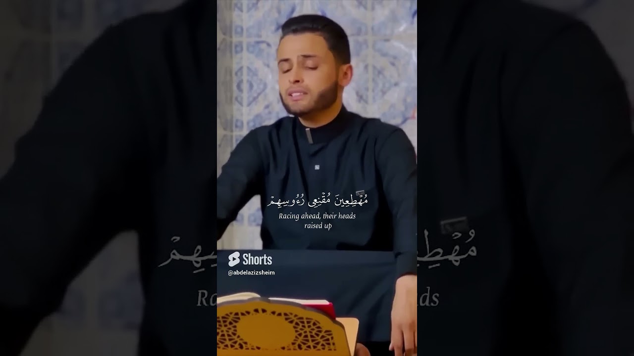 وَلَا تَحْسَبَنَّ اللَّهَ غَافِلًا عَمَّا يَعْمَلُ الظَّالِمُونَ للقارئ عبد العزيز سحيم #اكسبلور