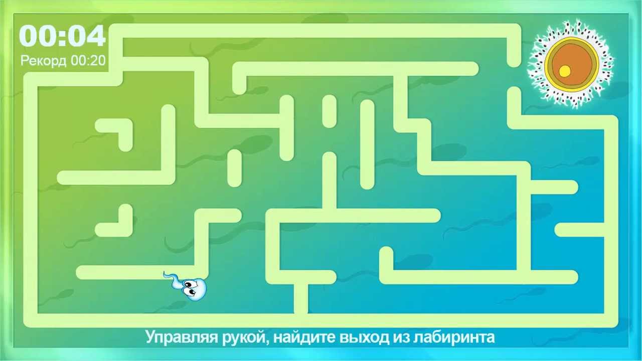 Лабиринт ютуб. Межполушарные лабиринт тетрис. Мелодия лабиринт. Зеркальный лабиринт на вднх. Лабиринт ютуб.