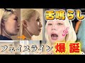 何したって二重アゴ消えない人は舌鳴らそう♪♪♪