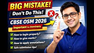 CBSE OSM 2026 | Class 12 Board Online Marking & Submission Process| Examiner Update| OSM Evaluation