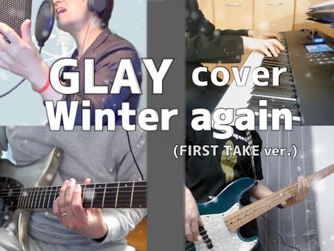 GLAY「Winter, again (THE FIRST TAKE)」cover
