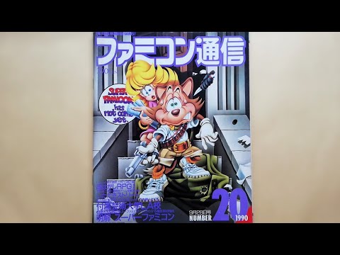 【中古】 ファミコンが日本をこう変える！ 新・情報ネットワーク社会の誕生/ＰＨＰ研究所/服部康夫 中古】 ファミコンが日本をこう変える！ 新・情報ネットワーク