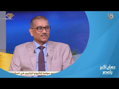 أهمية تطوير قطاع الموانئ البحرية في مصر يوضحها د محمد الصادق أستاذ النقل والطرق بكلية الهندسة