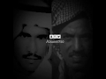 عيسى الاحسائي وبشير شنان ١ 