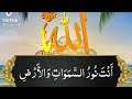 دعاء شيخ عبدالولي الأركاني 
