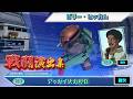 【ジージェネエターナル】戦闘演出集：【SR】アッガイ火力型B