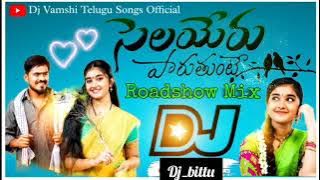 SLYARU PRUTHUNAT DJ SONG REMIX  BY  DJ_ BITTU_ KTM_143_