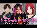 TOMO AND JUN GO ON A DATE! 💕 Tomo-chan Is a Girl! Episode 3 + Ending 1 Reaction + Review!