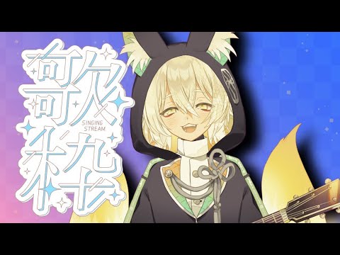 【#歌枠 #弾き語り】寝落ちにぴったりな深夜の弾き語り配信🎸 #shorts　#Vtuber