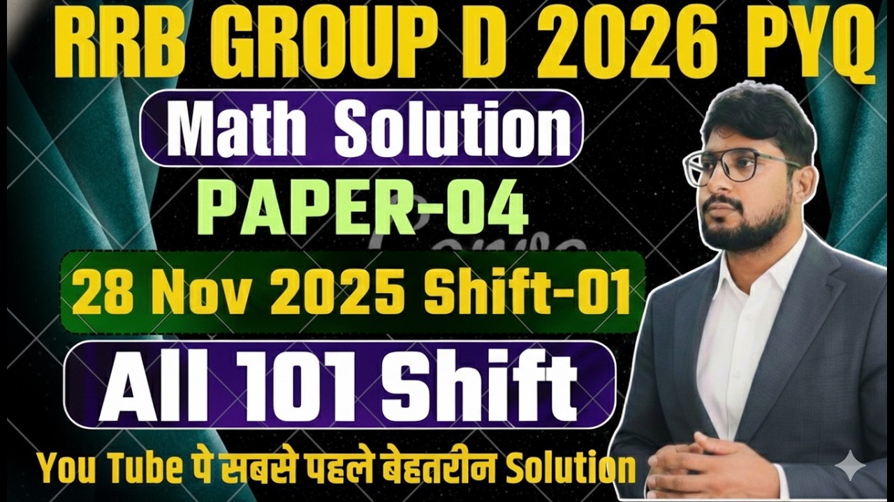 RRB Group D 2026 | 28 Nov 2025 Shift 1 Full Paper Solution 🔥 Real Q&A | By Sudhir Sir