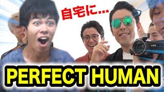 自宅に帰ったらPERFECT HUMANがいる！！【RADIO FISH】