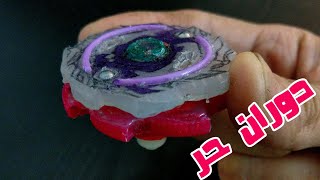 كيف تصنع بلبل|تنين العصف..   How to make  wyvron w3