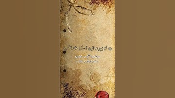 تلاوة نادرة لشيخ سعد الغامدي ،🤍