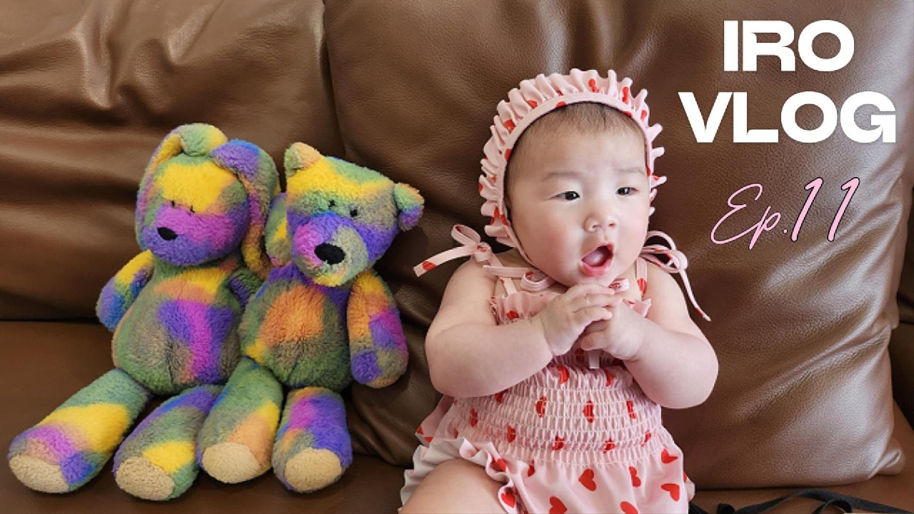 [이로VLOG] 키즈풀에서 신나게 놀았어요