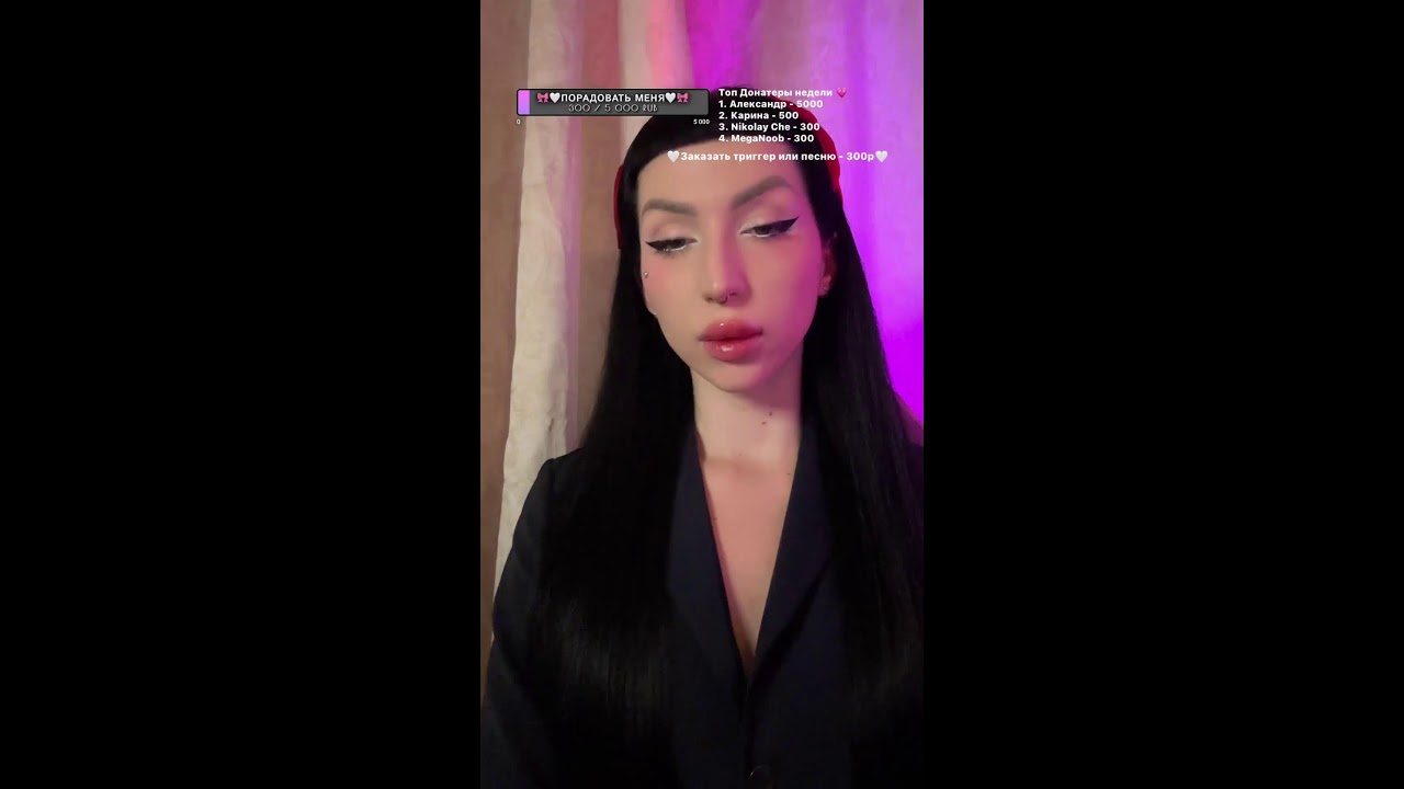 АСМР для хорошего Сна 😴⭐️ ASMR СТРИМ #asmr #shorts #асмр #shortsasmr #relax