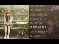 비하트 B HEART 내가 너에게 하고 싶은 말 비하트 B HEART 내가 너에게 하고 싶은 말