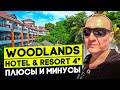 Woodlands Hotel &amp; Resort 4* | Тайланд | Паттайя | отзывы туристов