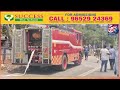 Argo Chemicals ke godown mein tez aag bhadak uthi