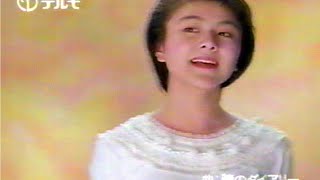 90年　CM年鑑 90年 CM年鑑 希少ACC CM年鑑1990-1996 - アート・デザイン・音楽