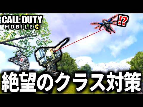 【CoD:MOBILE】逃げエアボーン VS 着地狩りラベジャーランチャーバトロワ【CoDモバイル】