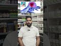 #Cardiobrain #HamdardMedicine #DilKiDawai #BrainBooster #UnaniMedicine #DimagKiTaqat #shortvideo