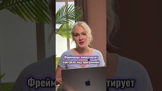 Что такое фреймворк screenshot 2