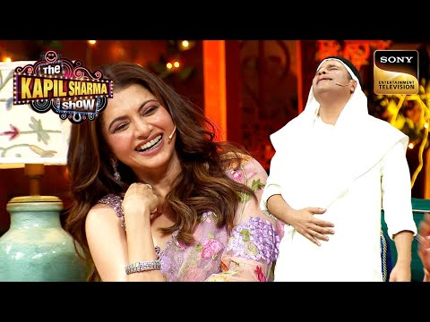 किसने कहा Bhagyashree को 'Lavender Ice-Cream'? | The Kapil Sharma Show S2 | Ep 328 | Full Episode