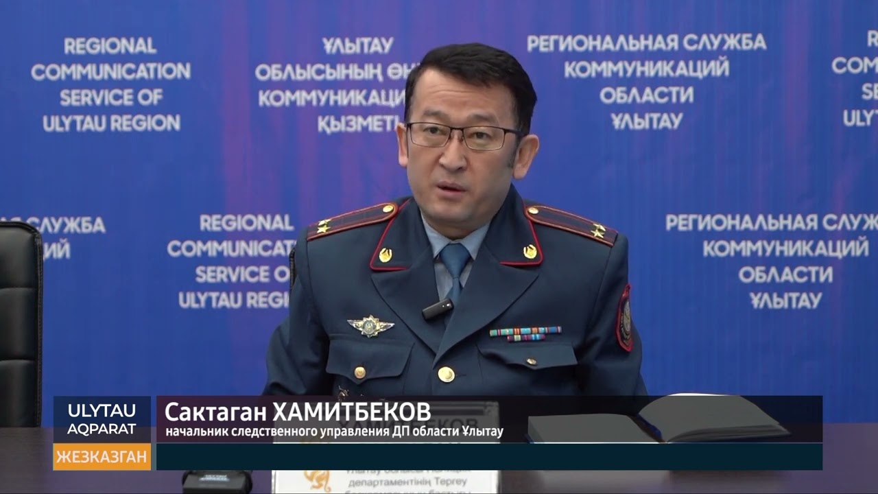 Интернет мошеничество