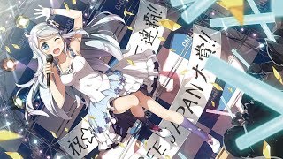 Imouto sae Ireba Ii. OP - Ashita no Kimi sae Ireba Ii. - ChouCho