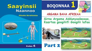 Saayinsii Naannoo Kutaa 6ffaa Boqonnaa 1 part 2
