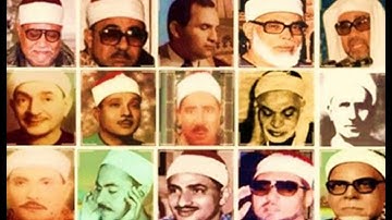 تلاوة نادرة للشيخ حمدى محمود الزامل ما تيسر من سورتى النمل والنصر