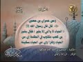 مكارم الأخلاق 2 الحياء
