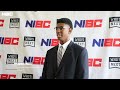 NIBC Campus Tours: Ep. 8 - La Lumiere