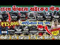 Second Hand Bike Shop Near Kalna | Kalna Second Hand Bike Showroom | Second Hand Bike in Kalna