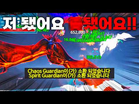샤갈;; 초기화 위기요~  (<strong>아크</strong> 프라이멀 시즌2 20)